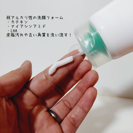 Green sprout deep cleansing foam/suiskin/洗顔フォームを使ったクチコミ(2枚目)