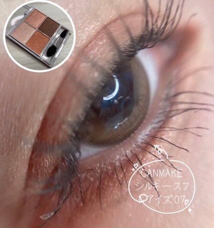 シルキースフレアイズ/キャンメイク/アイシャドウパレットを使ったクチコミ(1枚目)