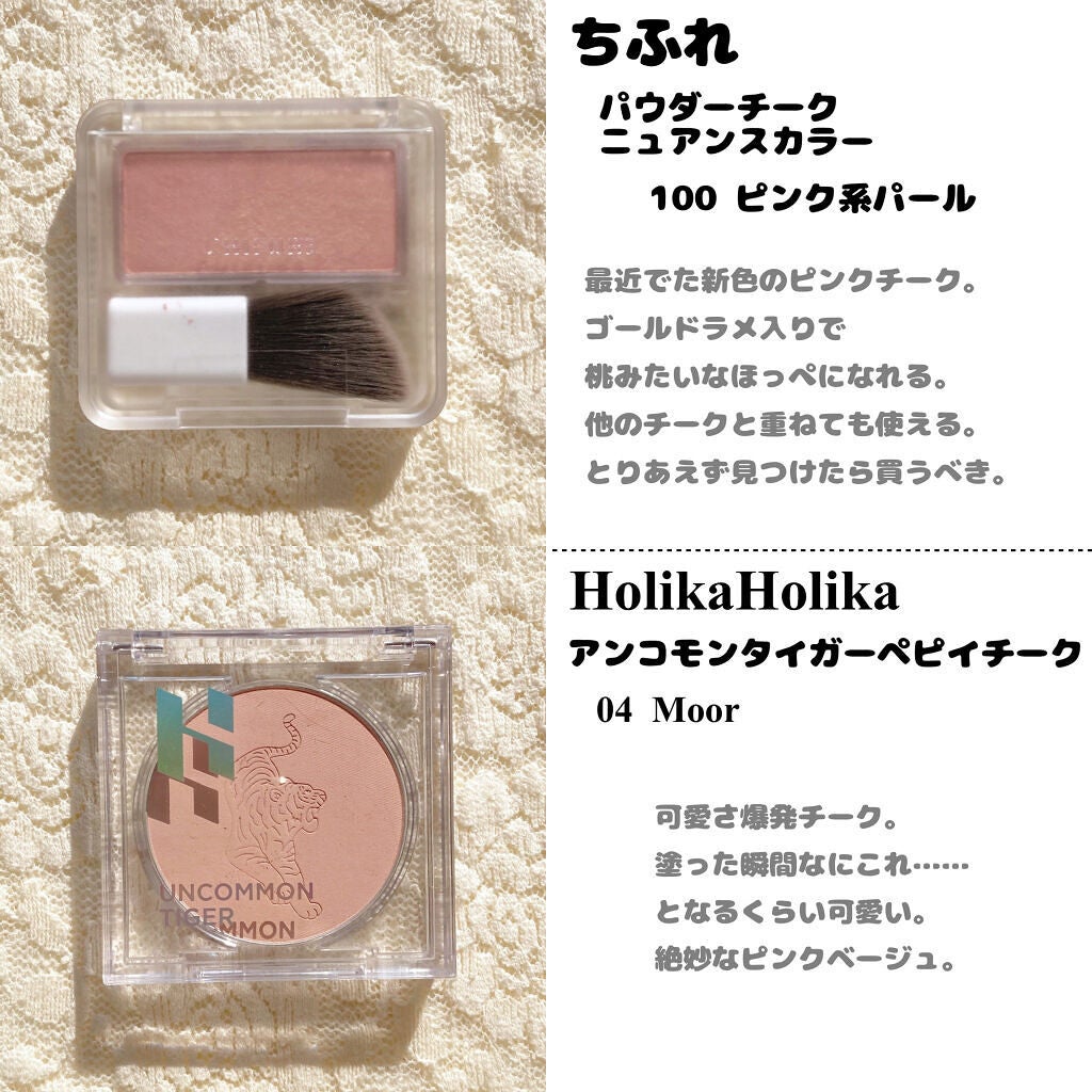 ジューシーラスティングティント/rom&nd/リップティントを使ったクチコミ(6枚目)