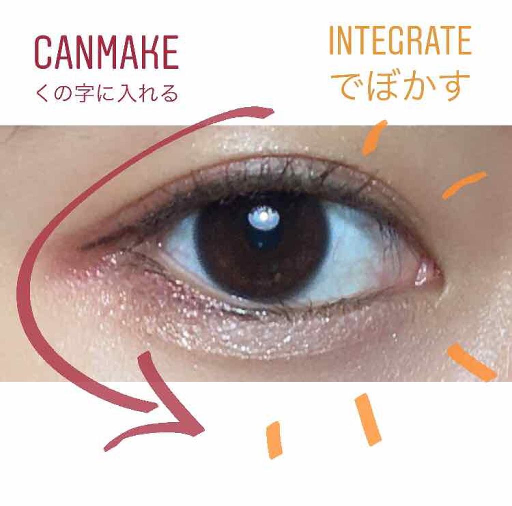 クイックラッシュカーラー/キャンメイク/マスカラ下地を使ったクチコミ（3枚目）