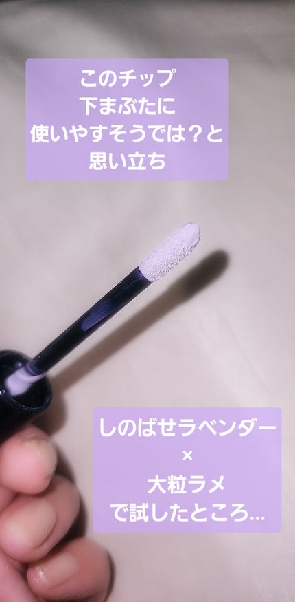 ケイト カラーコントロールアイベース/KATE/アイシャドウベースを使ったクチコミ(2枚目)