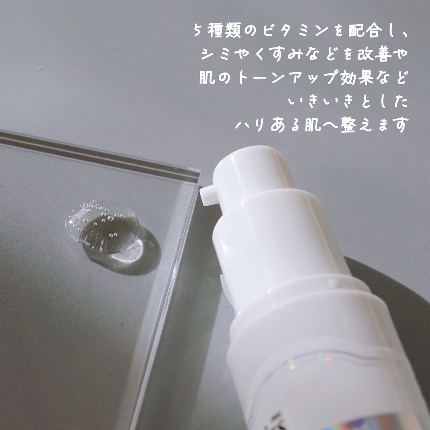 フレッシュリージュースドビタミンチャージングセラム(30ml)/Klairs/美容液を使ったクチコミ(2枚目)