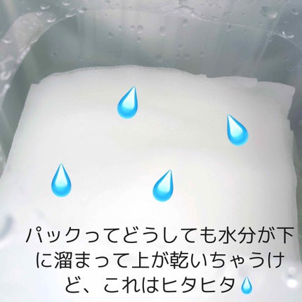モイスト パーフェクトリッチマスク リラックスハーブの香り/リッツ/シートマスク・パックを使ったクチコミ(2枚目)