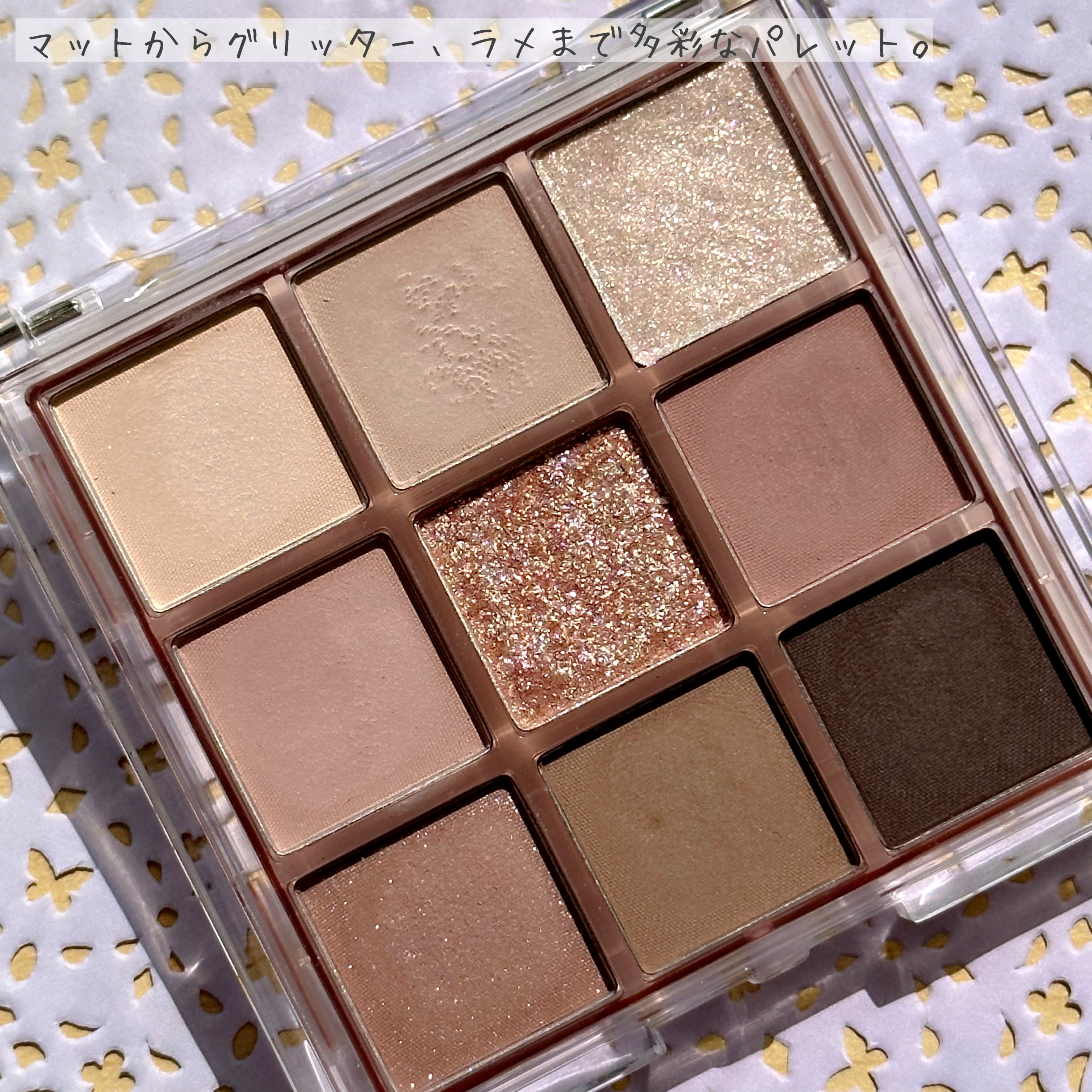 KEYBO FALL IN LOVE SHADOW PALETTE/keybo/アイシャドウパレットを使ったクチコミ（2枚目）