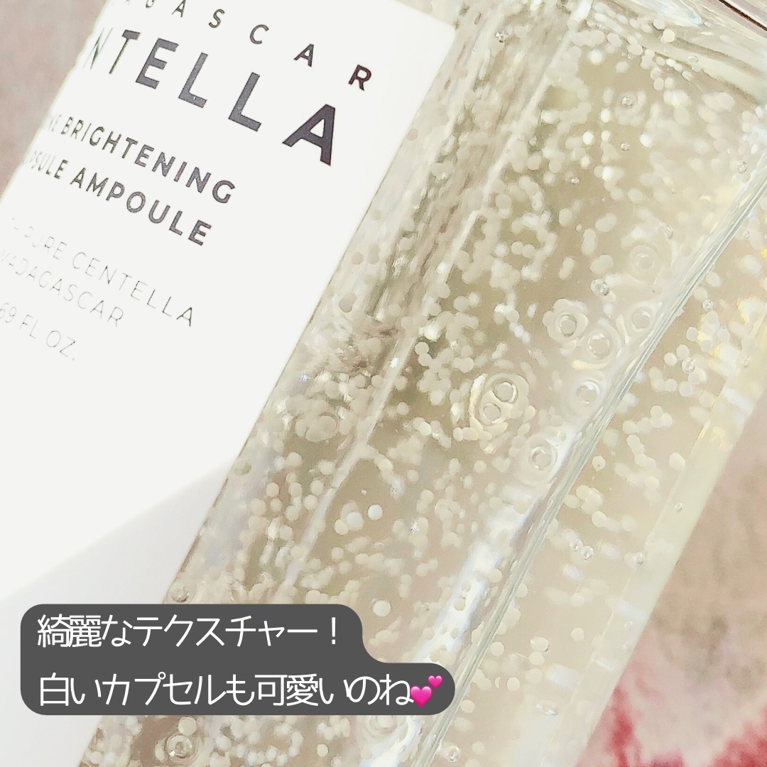 トーンブライトニング カプセルアンプル/SKIN1004/美容液を使ったクチコミ（2枚目）