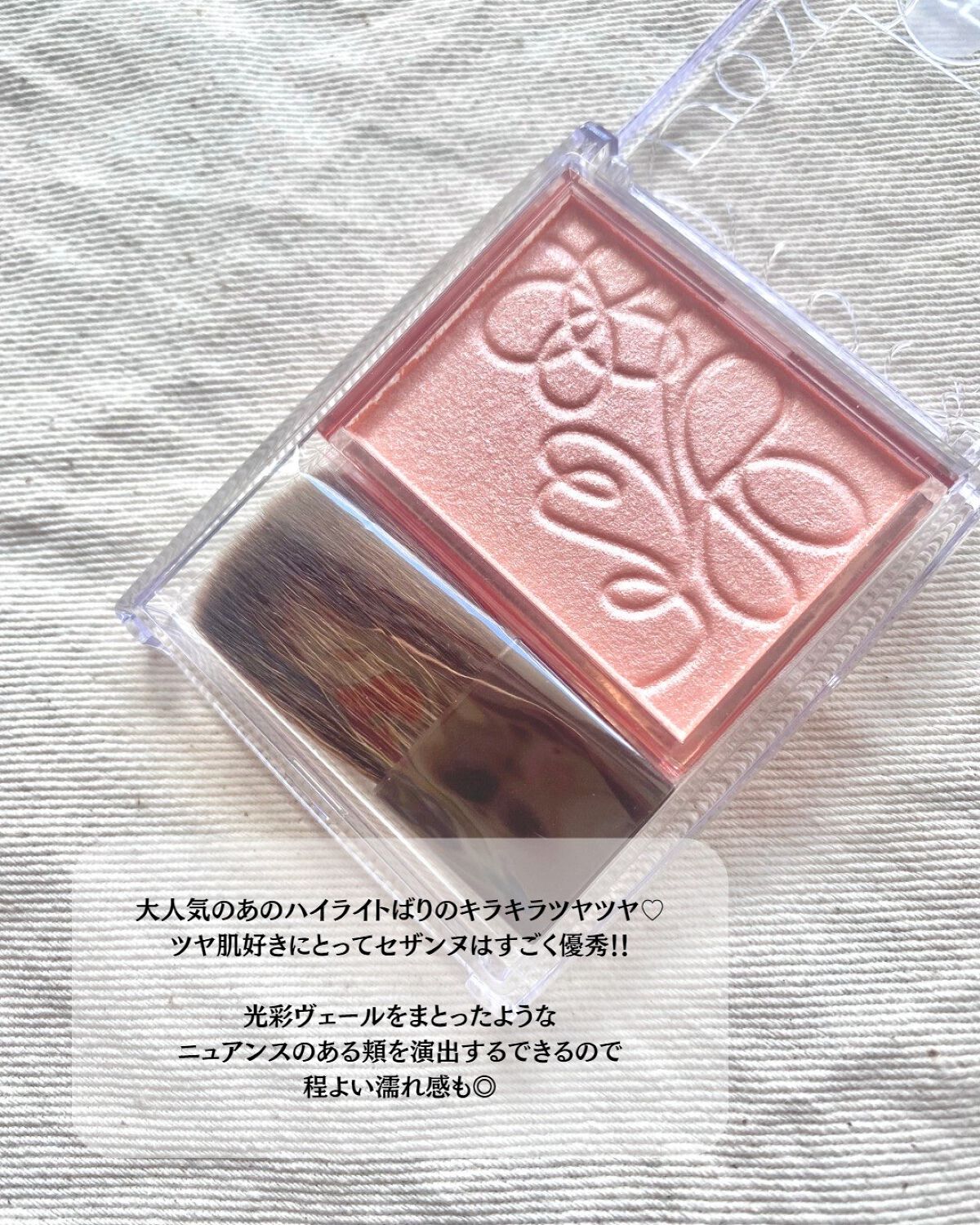 パールグロウニュアンサー/CEZANNE/パウダーハイライトを使ったクチコミ(3枚目)