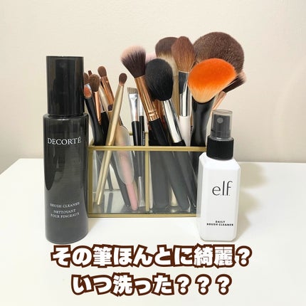 デイリーブラシクリーナー/e.l.f. Cosmetics/メイクブラシを使ったクチコミ(2枚目)