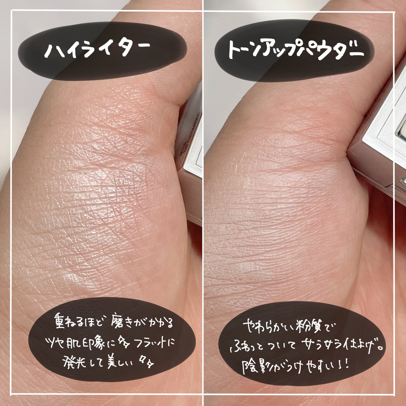 ストロビングフェイスキューブ/TWO SLASH FOUR/ハイライトを使ったクチコミ(4枚目)