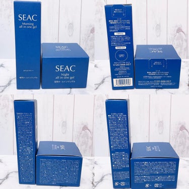 朝用オールインワンゲル/SEAC/オールインワン化粧品を使ったクチコミ（2枚目）