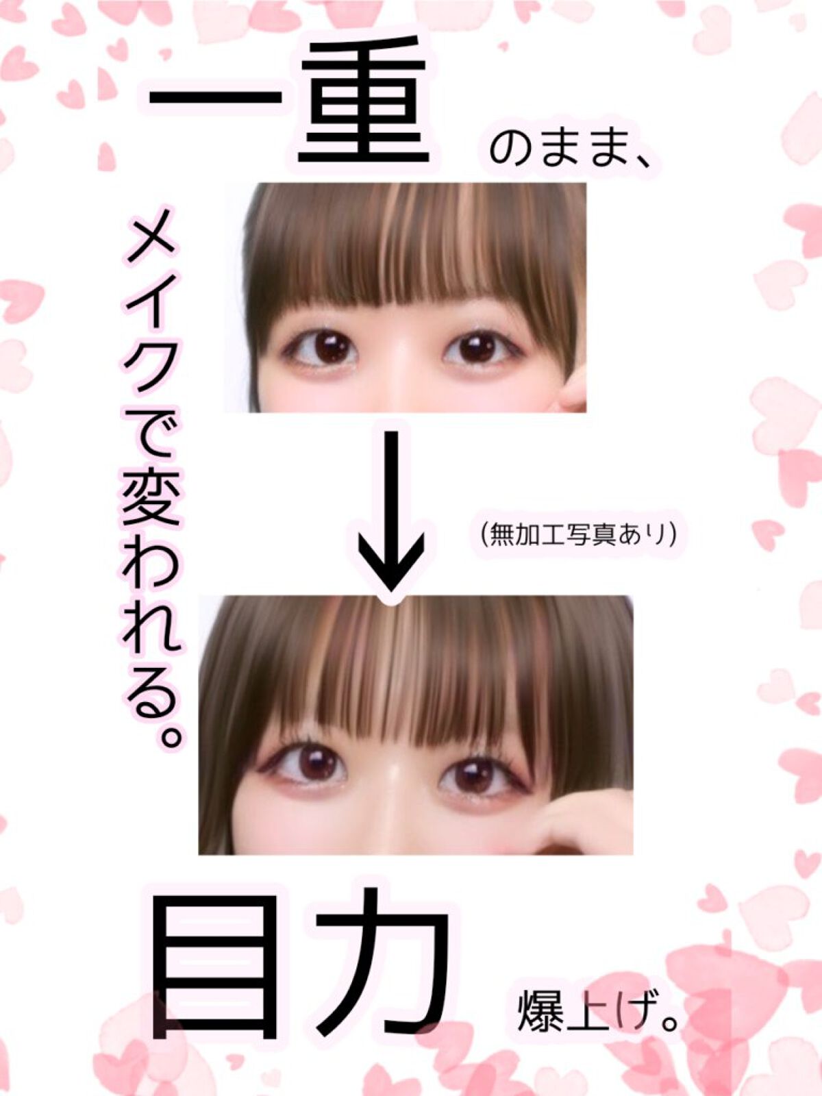 クリーミータッチライナー/キャンメイク/ジェルアイライナーを使ったクチコミ（1枚目）