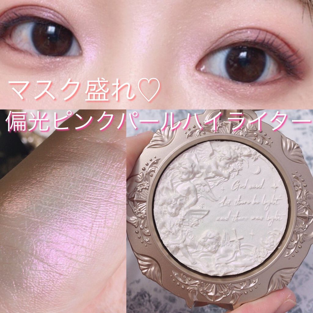 リトルエンジェル ハイライター/FlowerKnows/パウダーハイライトを使ったクチコミ（1枚目）