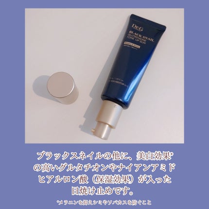 ドクタージー ブラックスネイル コラーゲンミスト/Dr.G/ミスト状化粧水を使ったクチコミ(7枚目)