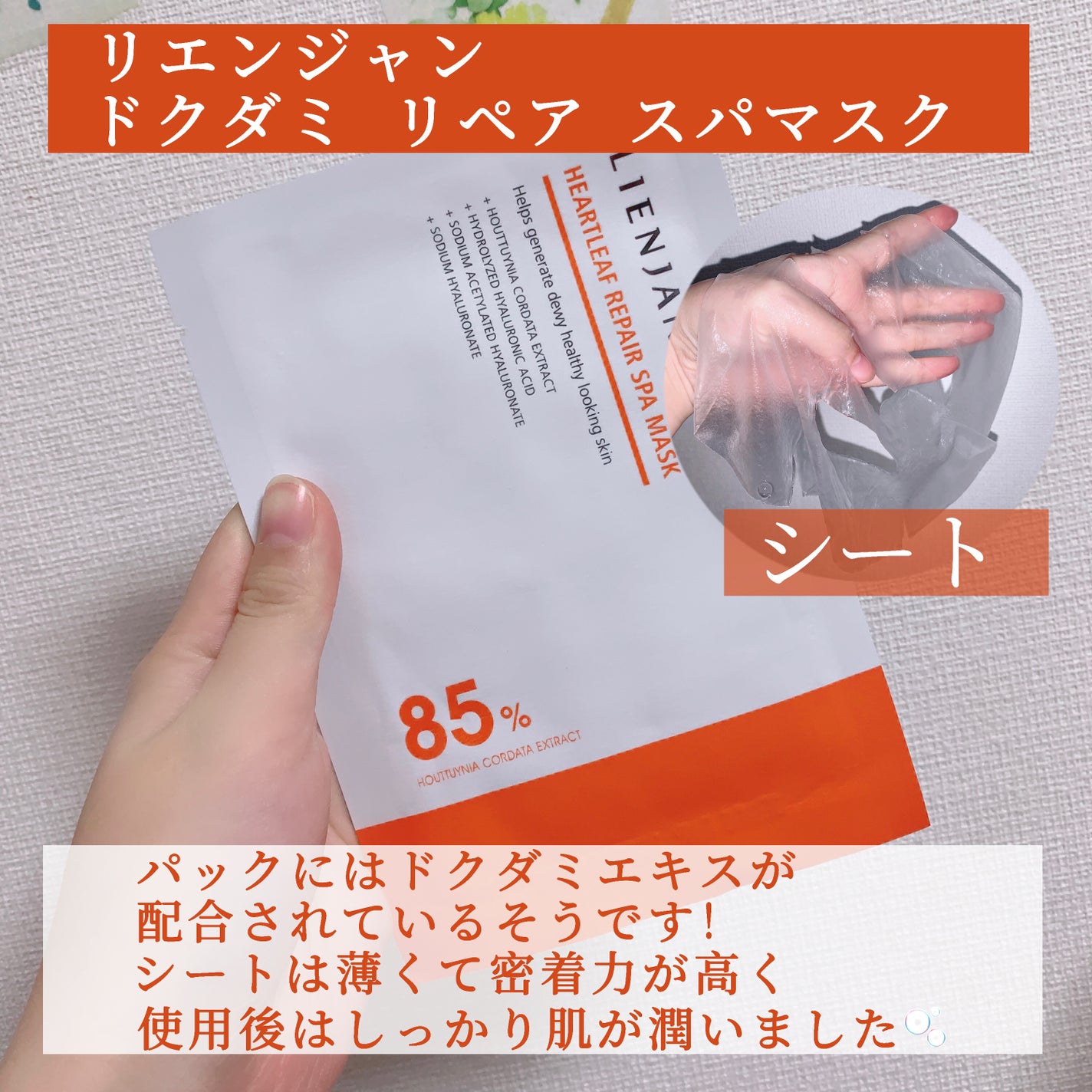 アドバンスド ビタC トーニング セラム14.5/リエンジャン/美容液を使ったクチコミ(4枚目)
