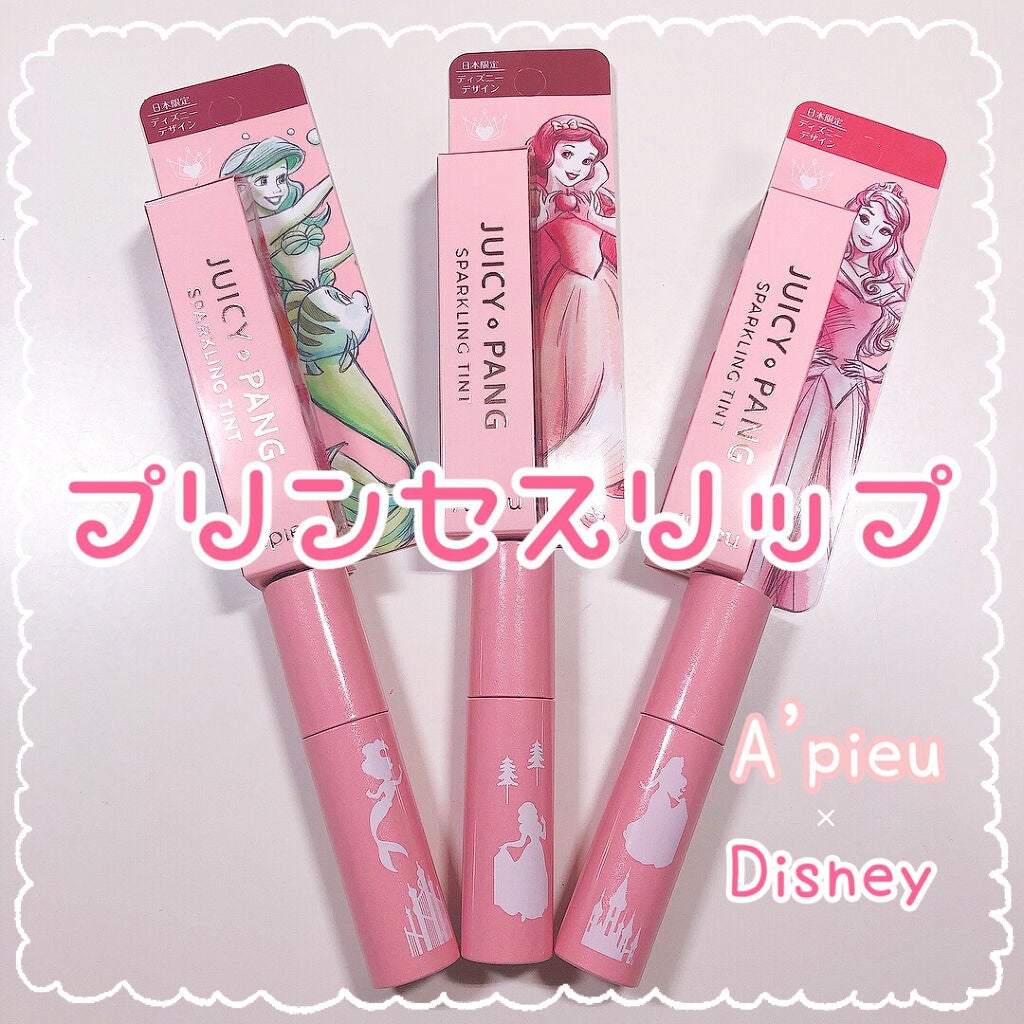 アピュー ジューシーパン スパークリングティント/A’pieu/口紅を使ったクチコミ(1枚目)