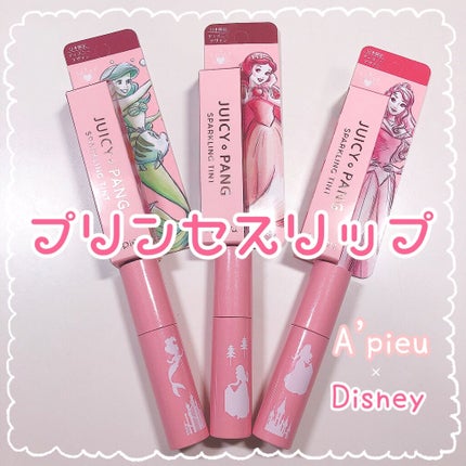 アピュー ジューシーパン スパークリングティント/A’pieu/口紅を使ったクチコミ(1枚目)