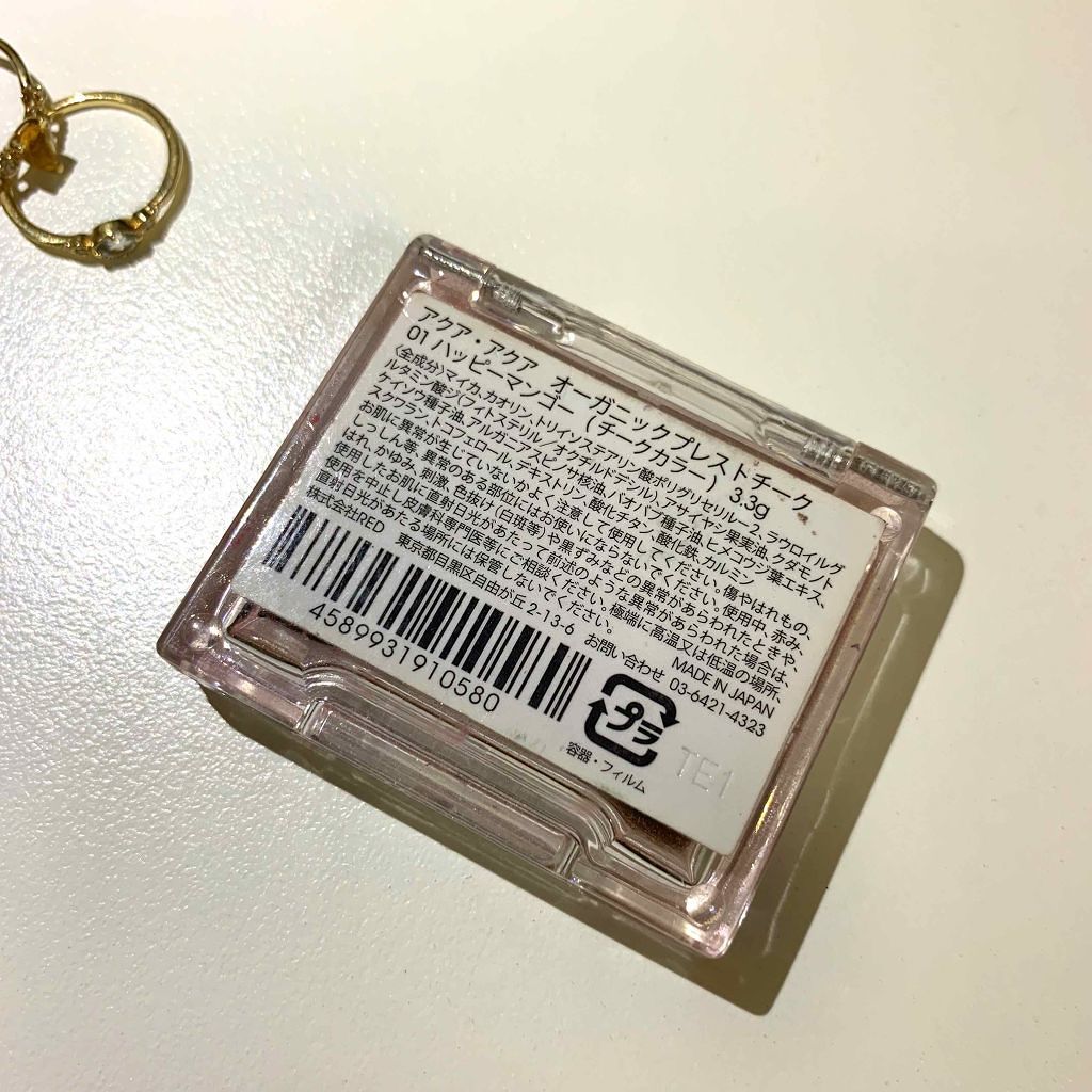 試してみた】オーガニックプレストチーク/アクア・アクア | LIPS 試してみた】オーガニックプレストチーク/アクア・アクア | LIPS