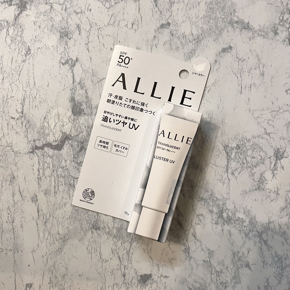 クロノビューティ カラーオンUV ラスター トランスルーセント/アリィー/日焼け止めクリームを使ったクチコミ（2枚目）