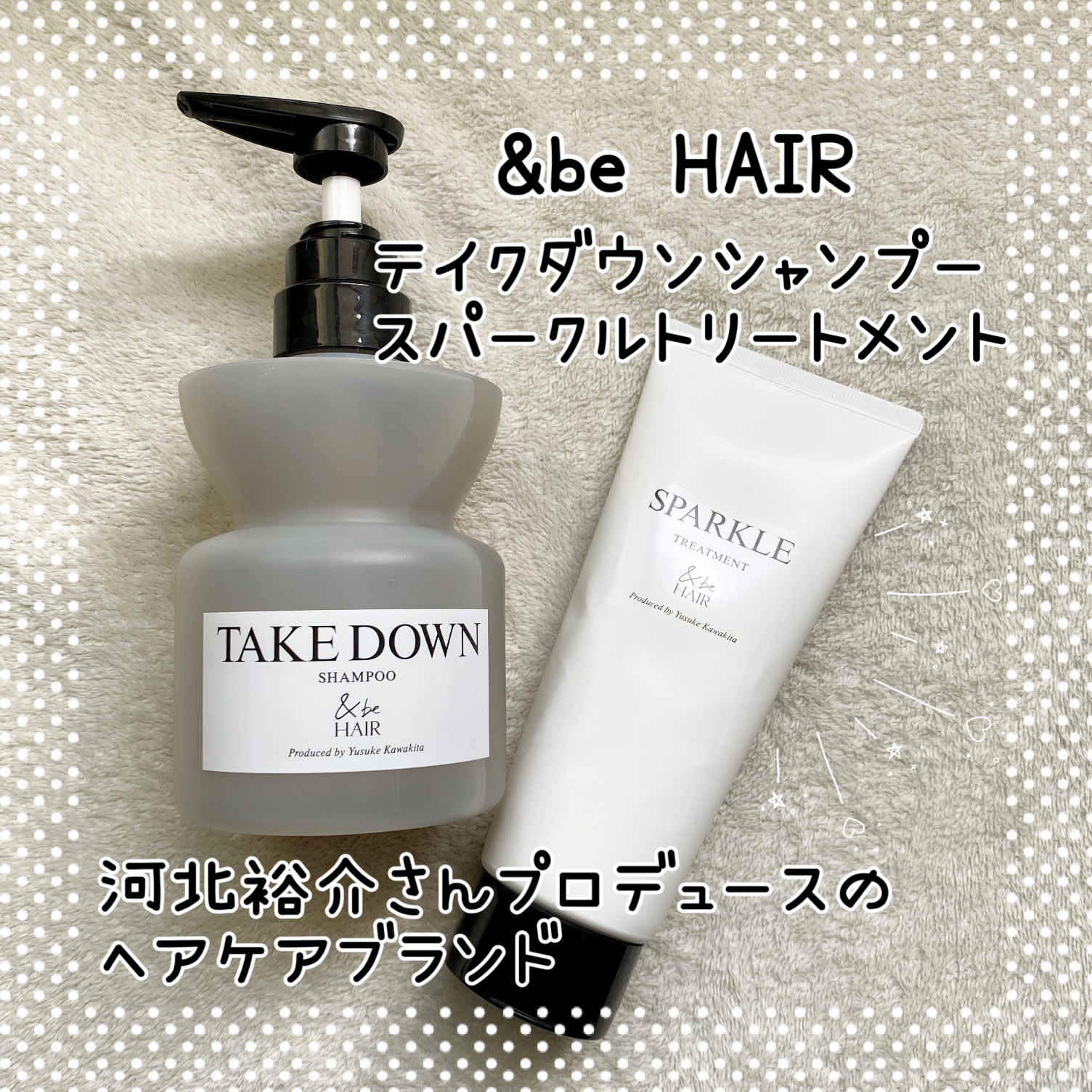 &be テイクダウンシャンプー/&be HAIR/市販シャンプーを使ったクチコミ（1枚目）