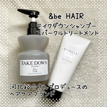 &be テイクダウンシャンプー/&be HAIR/市販シャンプーを使ったクチコミ(1枚目)
