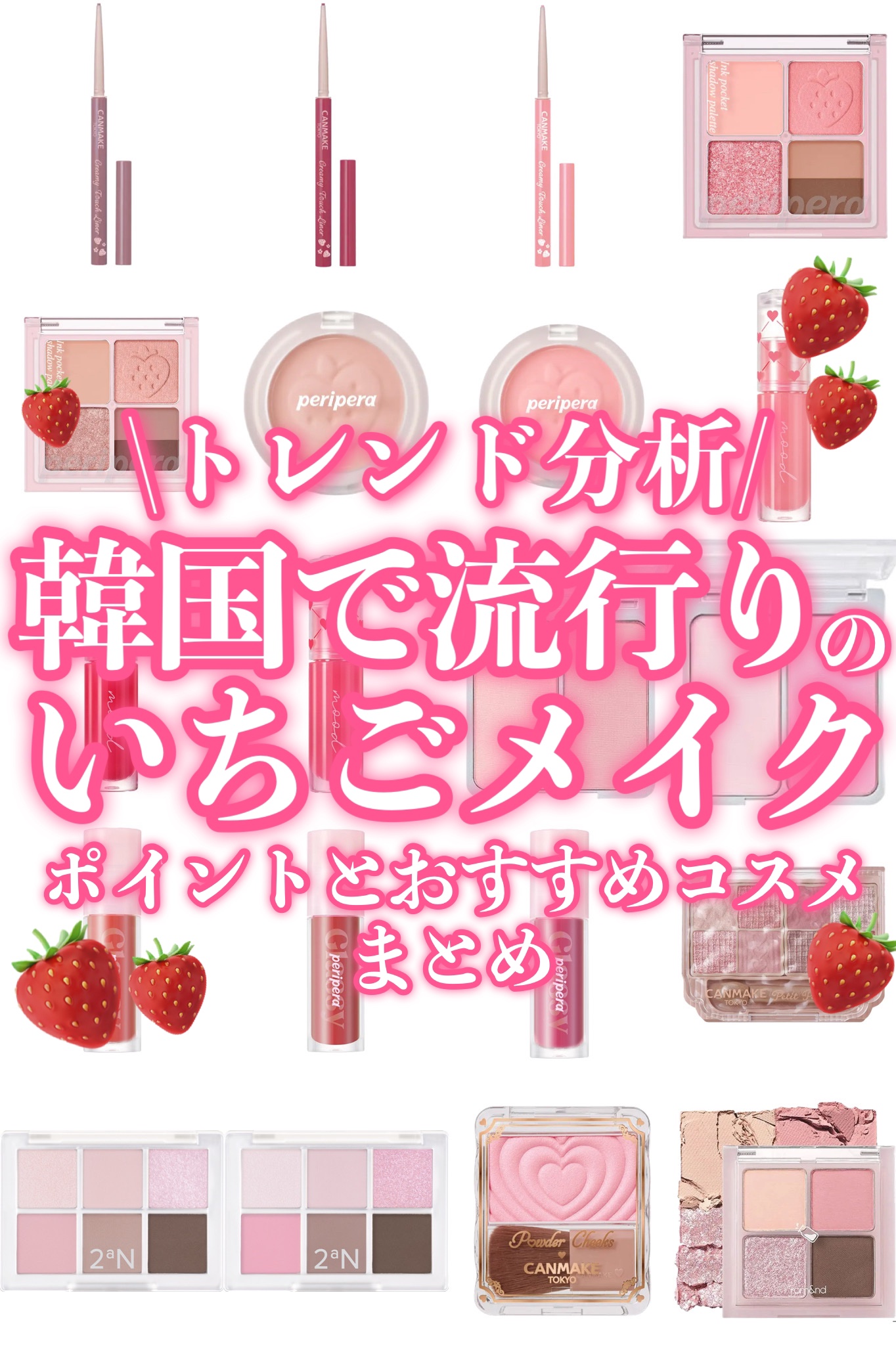 インク グラスティング リップ グロス/PERIPERA/リップグロスを使ったクチコミ（1枚目）