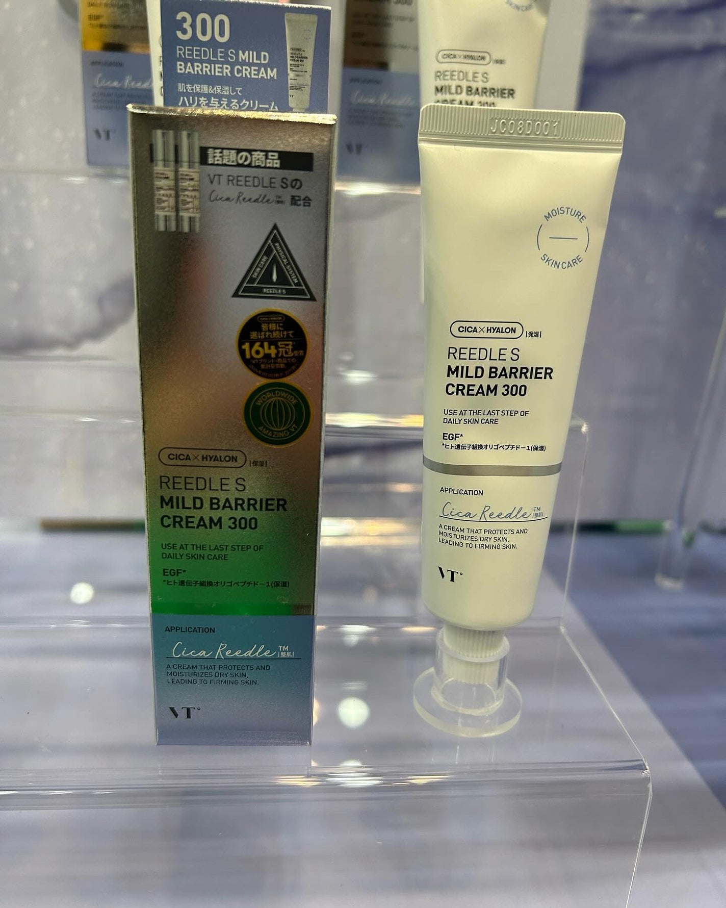 リードルS マイルドバリアクリーム 700/VT/フェイスクリームを使ったクチコミ(3枚目)