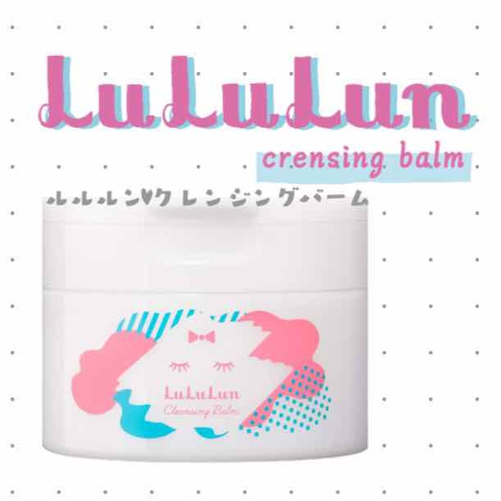 デュオ ザ クレンジングバーム/DUO/クレンジングバームを使ったクチコミ(3枚目)