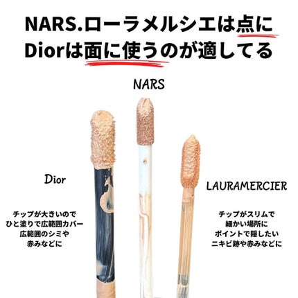ラディアントクリーミーコンシーラー/NARS/リキッドコンシーラーを使ったクチコミ(4枚目)