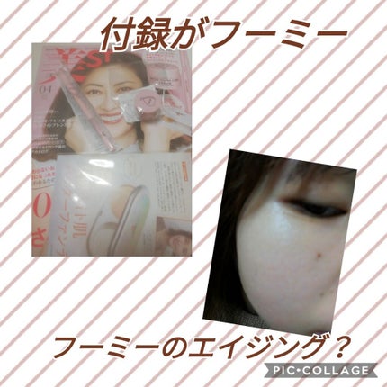 美ST 2020年4月号/美ST/雑誌を使ったクチコミ(1枚目)