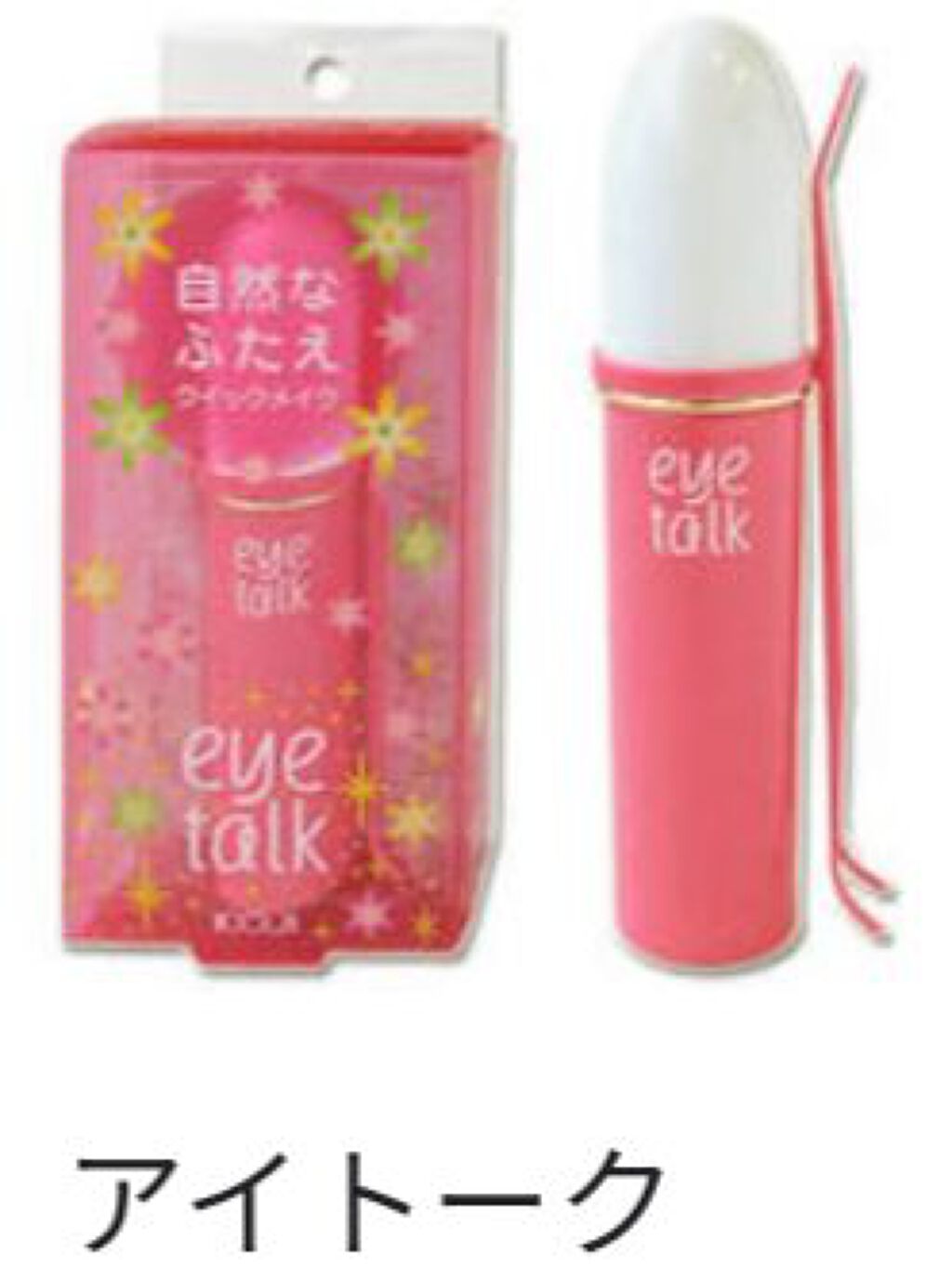 【旧品】マシュマロフィニッシュパウダー/キャンメイク/プレストパウダーを使ったクチコミ(4枚目)