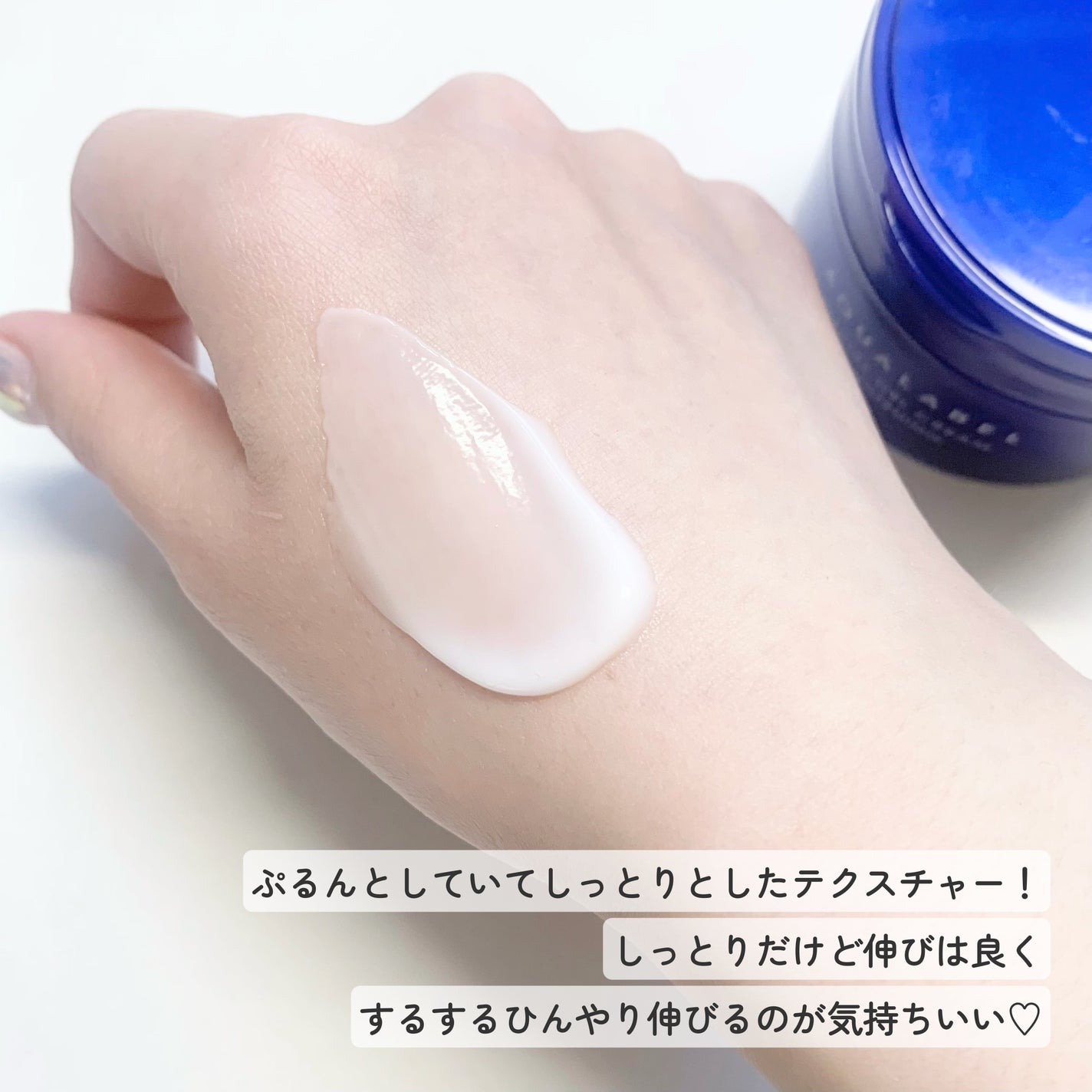 スペシャルジェルクリーム EX (ブライトニング) /アクアレーベル/オールインワン化粧品を使ったクチコミ(3枚目)