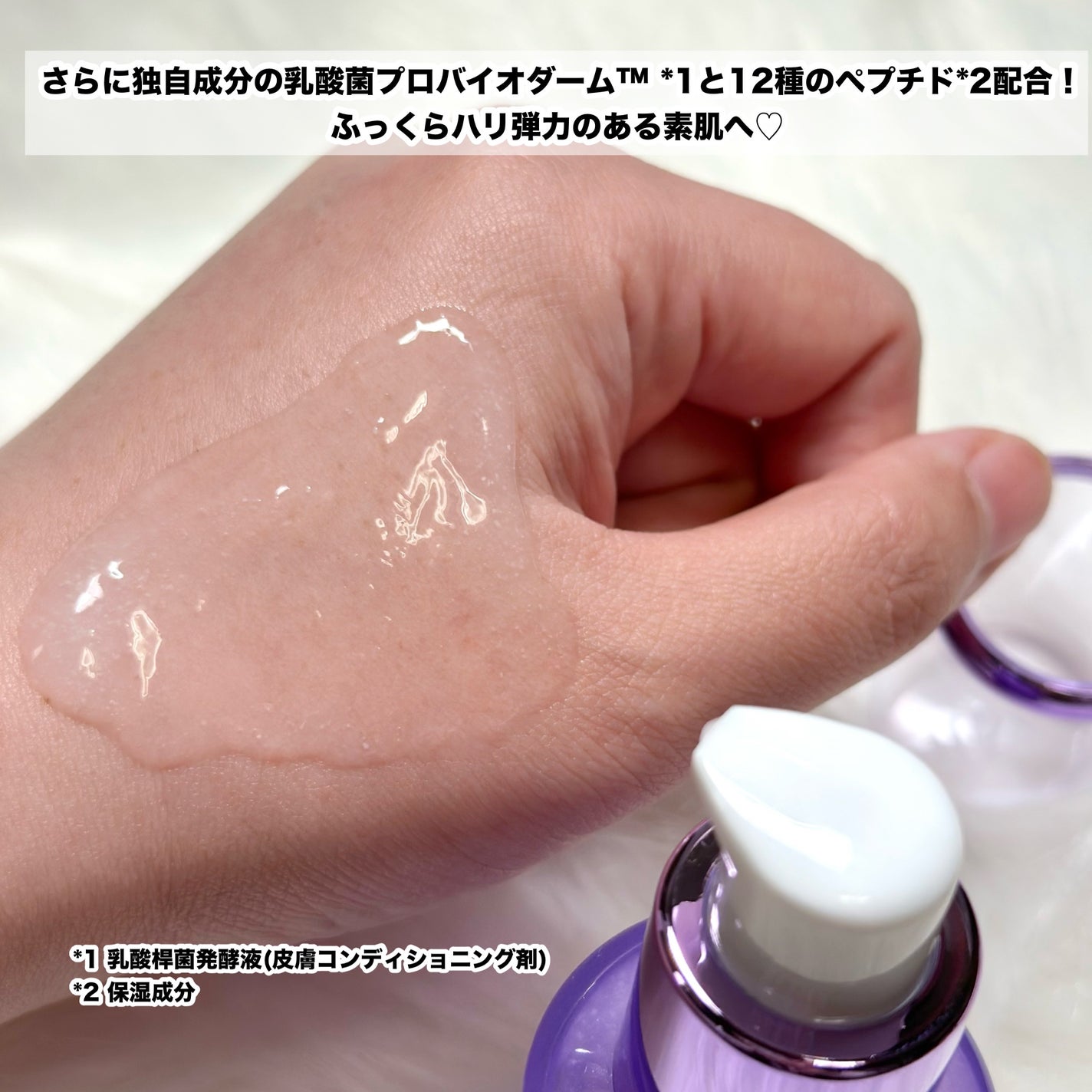 プロバイオダーム™ コラーゲンリモデリングセラム/BIOHEAL BOH/美容液を使ったクチコミ(4枚目)