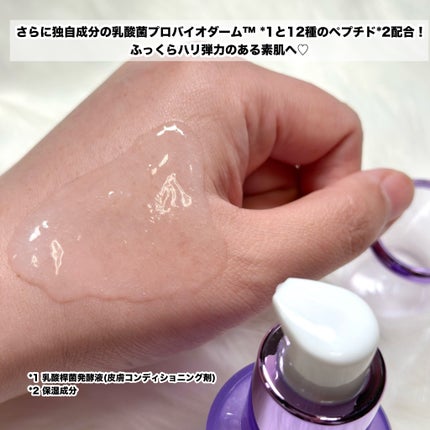 プロバイオダーム™ コラーゲンリモデリングセラム/BIOHEAL BOH/美容液を使ったクチコミ(4枚目)