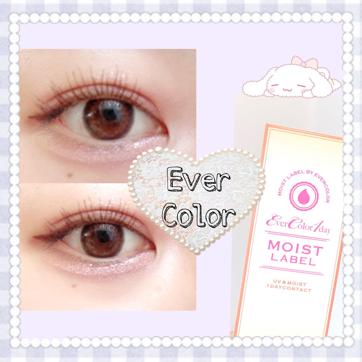 エバーカラーワンデー モイストレーベル/エバーカラー/ワンデー(1DAY)カラコンを使ったクチコミ(1枚目)
