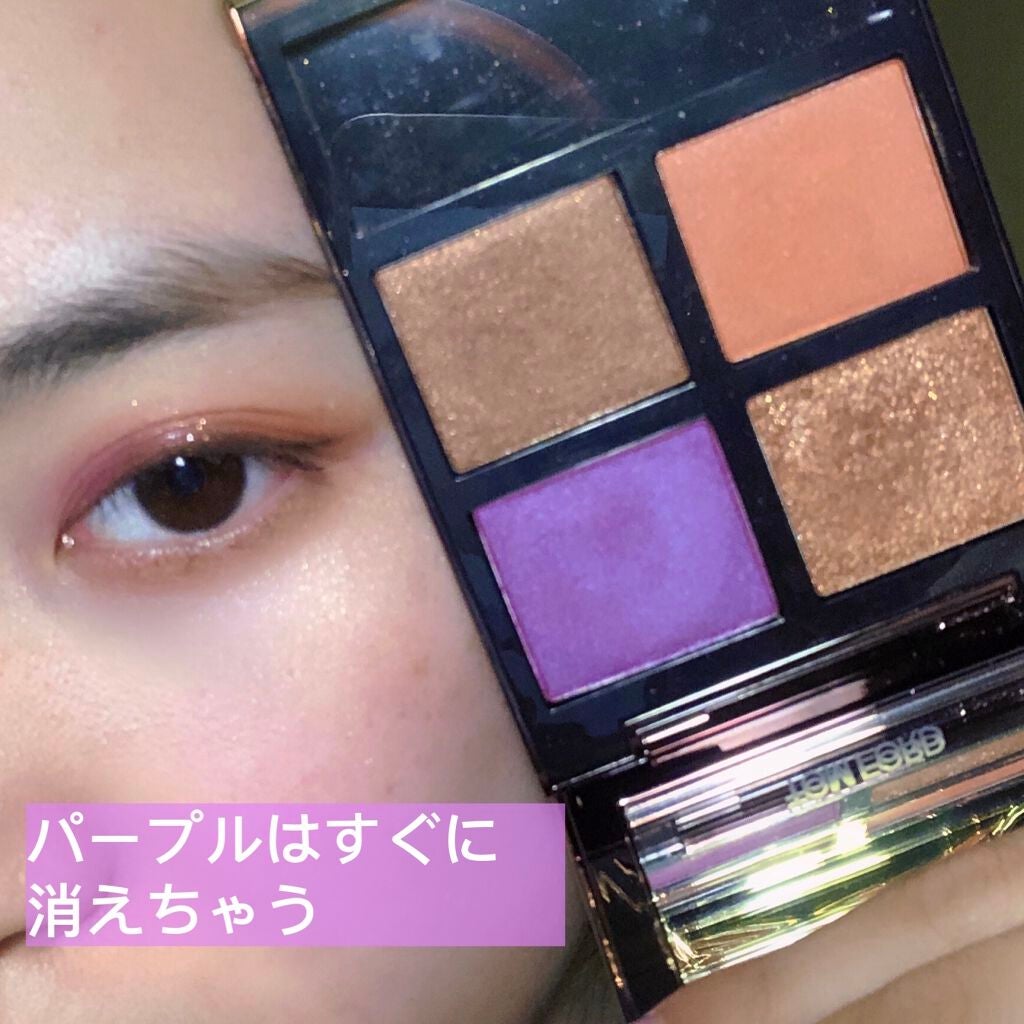 アイ カラー クォード/TOM FORD BEAUTY/アイシャドウパレットを使ったクチコミ(2枚目)