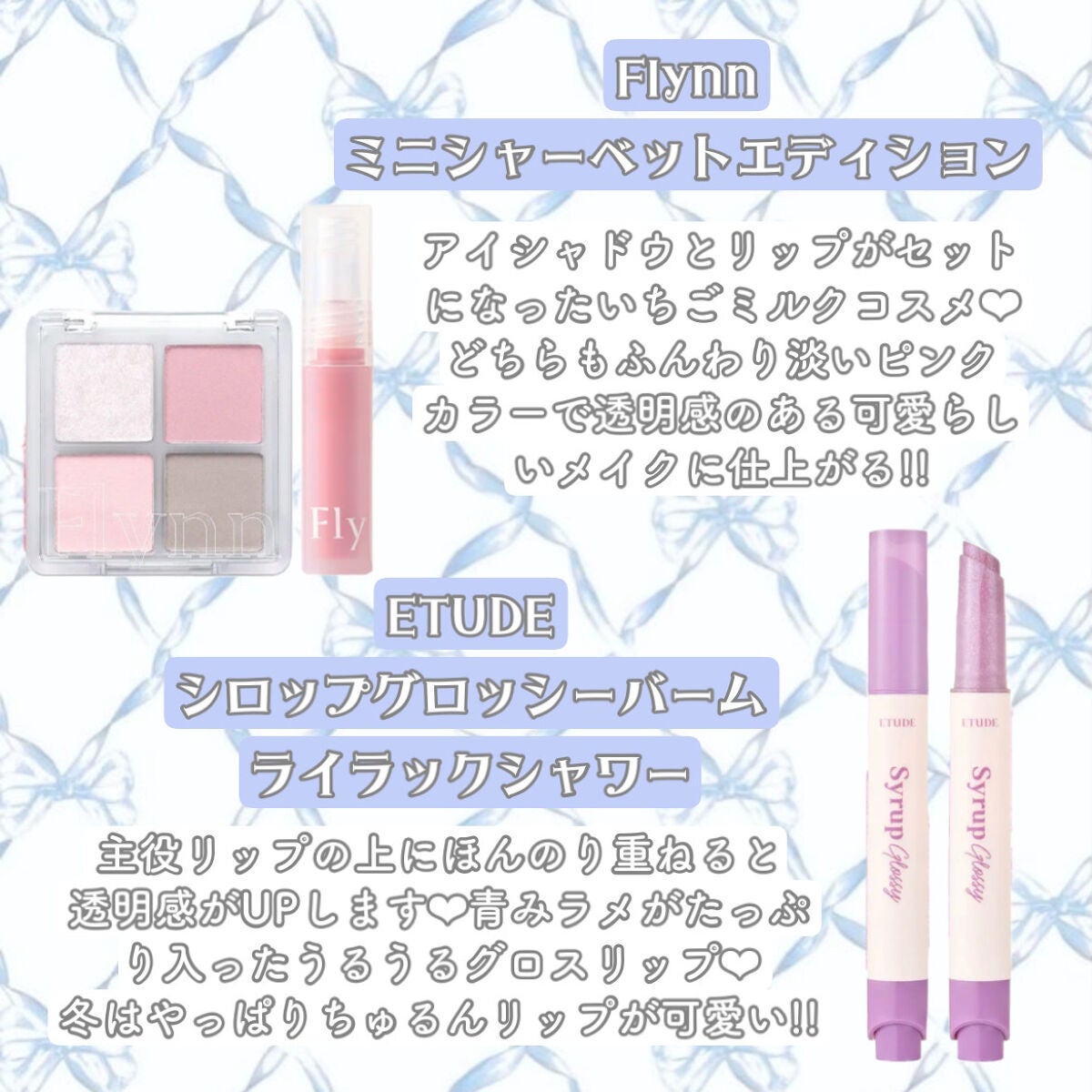 ラブリー クッキー ブラッシャー/ETUDE/パウダーチークを使ったクチコミ(6枚目)