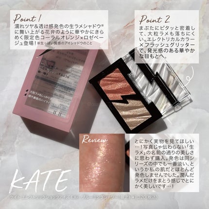 カラーミキシングコンシーラー/キャンメイク/パレットコンシーラーを使ったクチコミ(6枚目)