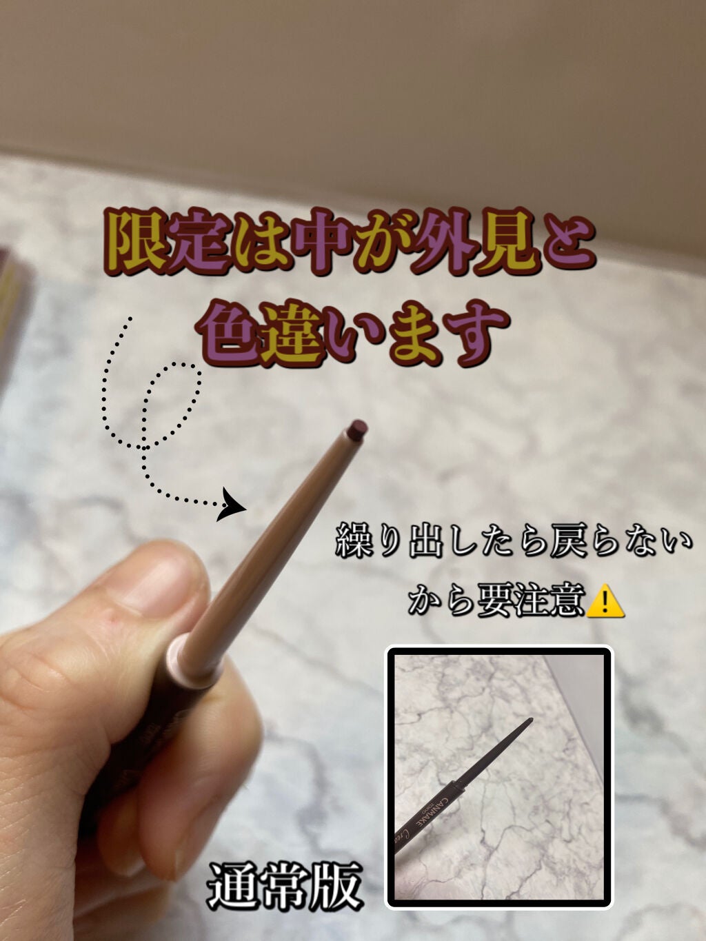 クリーミータッチライナー/キャンメイク/ジェルアイライナーを使ったクチコミ(2枚目)