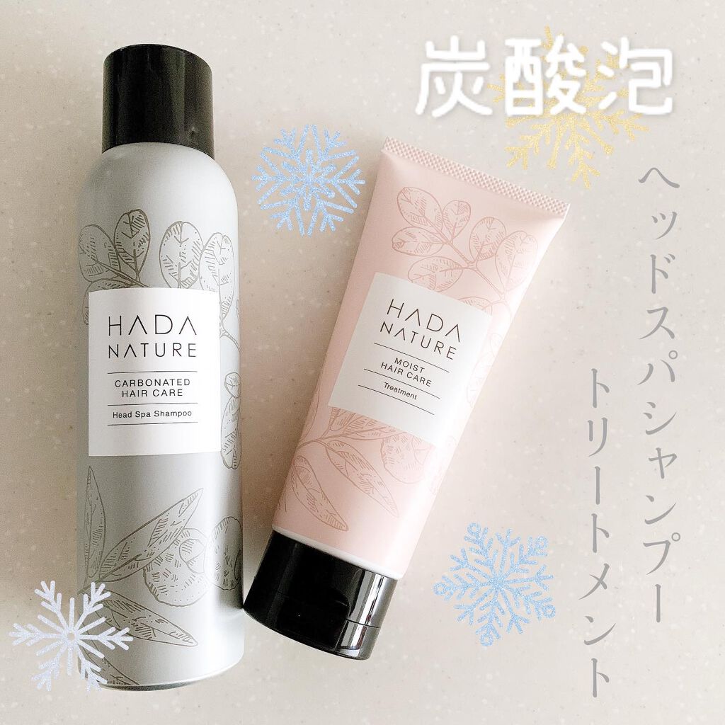 炭酸ヘッドスパシャンプー/トリートメント/肌ナチュール/市販シャンプーを使ったクチコミ(1枚目)