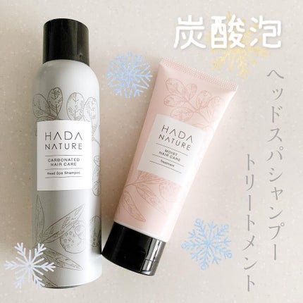 炭酸ヘッドスパシャンプー/トリートメント/肌ナチュール/市販シャンプーを使ったクチコミ(1枚目)