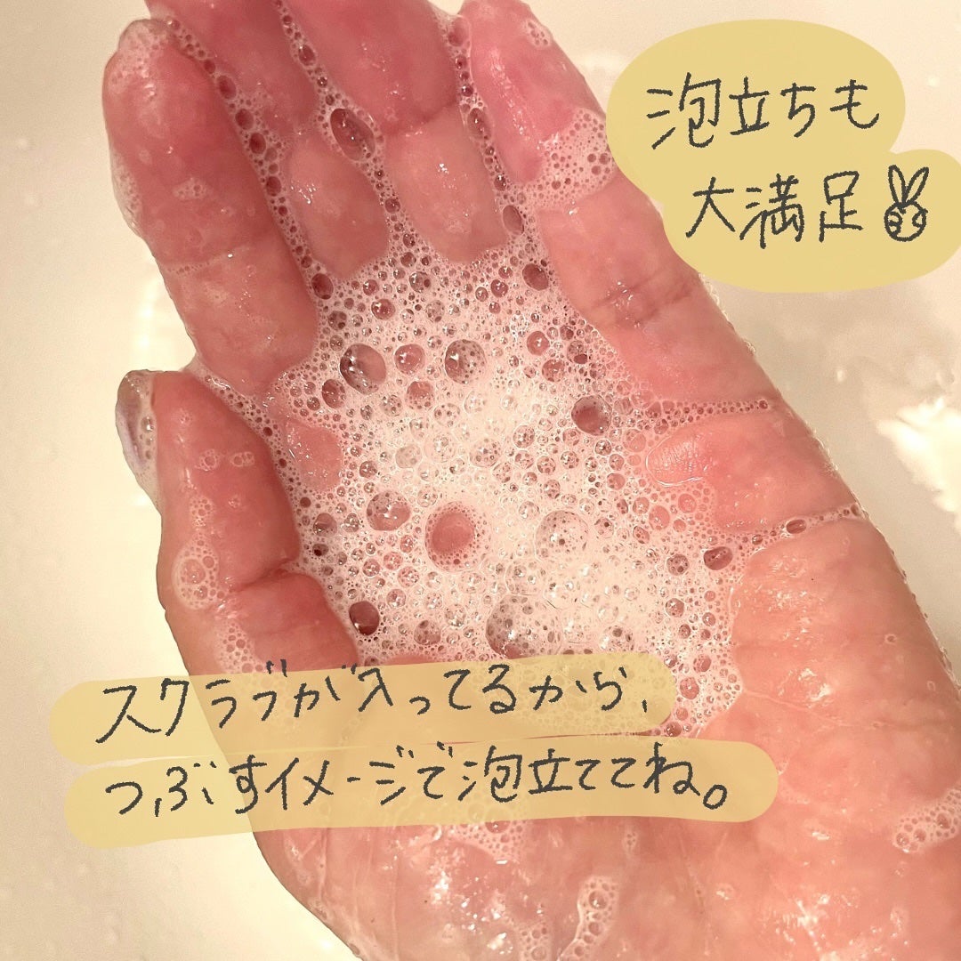 アンドラム アロマティック ハンドウォッシュ/Aesop/ハンドソープを使ったクチコミ(4枚目)