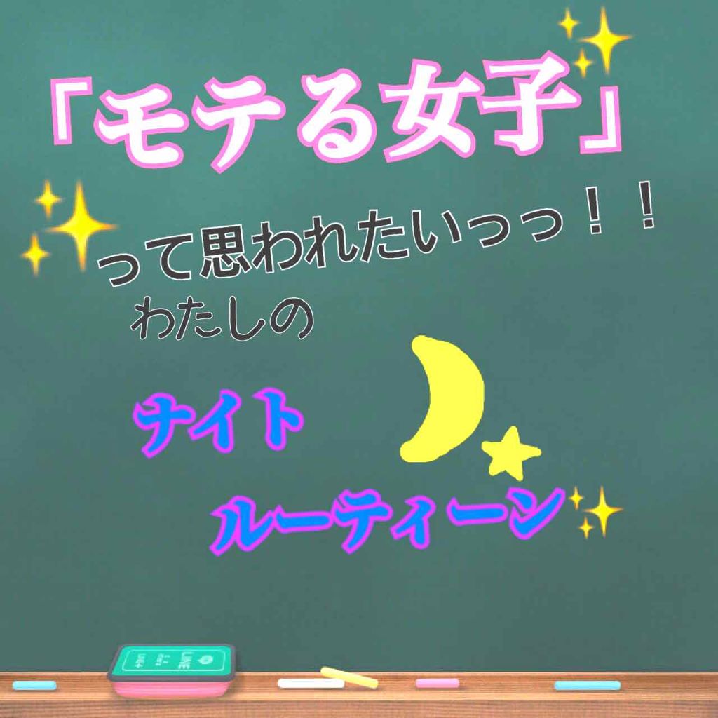 ハトムギ化粧水(ナチュリエ スキンコンディショナー R )/ナチュリエ/化粧水を使ったクチコミ(1枚目)