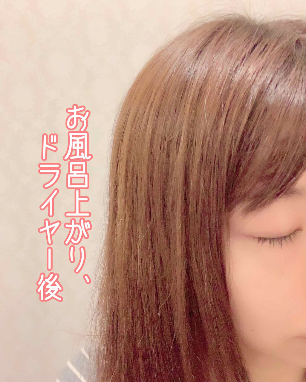 スーパーリッチシャイン シャインプラス シャンプー／コンディショナー/LUX/市販シャンプーを使ったクチコミ（3枚目）