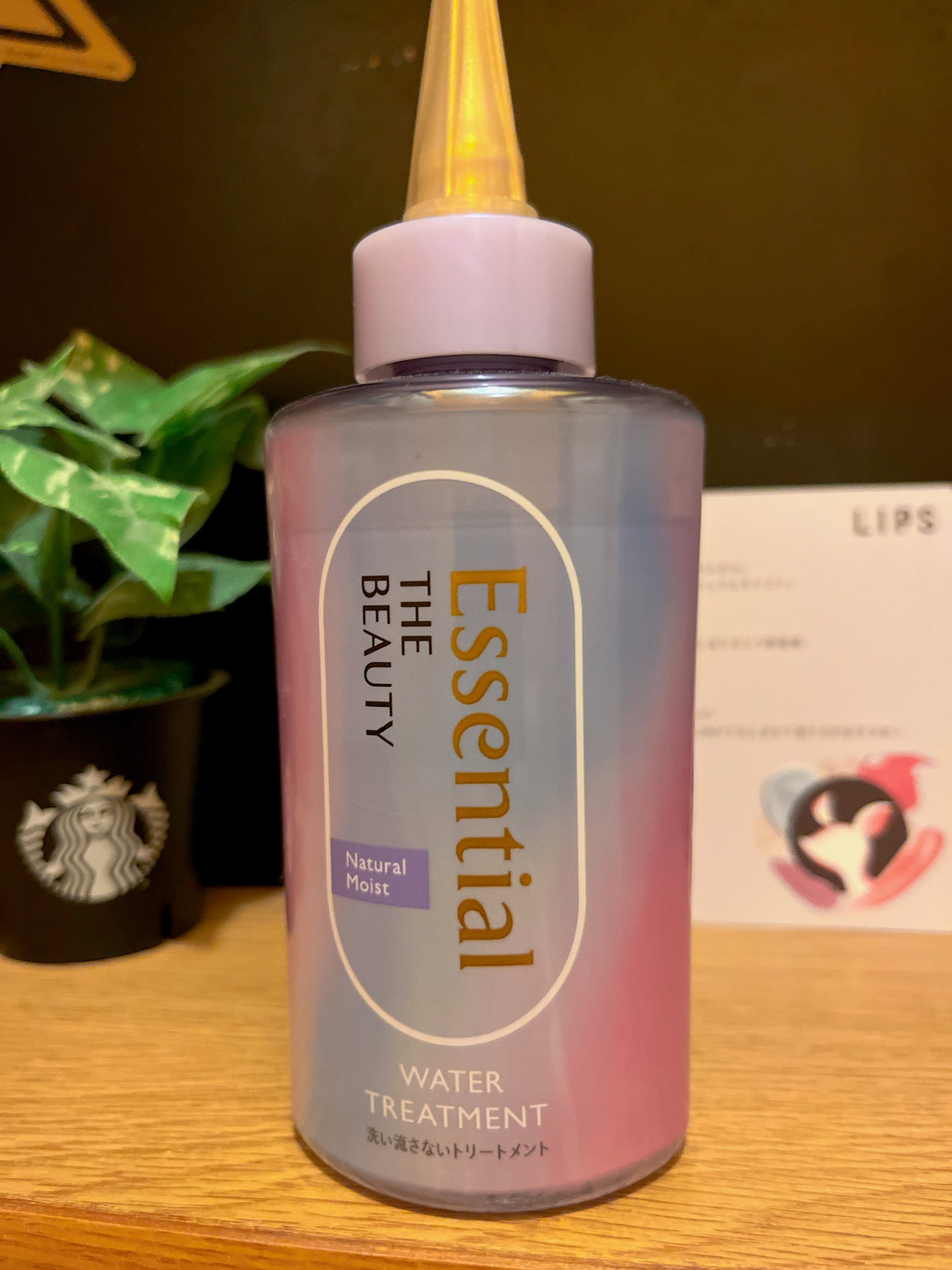 エッセンシャル プレミアム ウォータートリートメント ナチュラルモイスト/エッセンシャル/アウトバストリートメントを使ったクチコミ(1枚目)