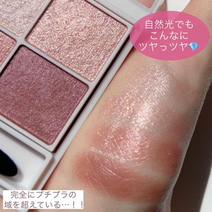 シルキースフレアイズ/キャンメイク/アイシャドウパレットを使ったクチコミ(6枚目)