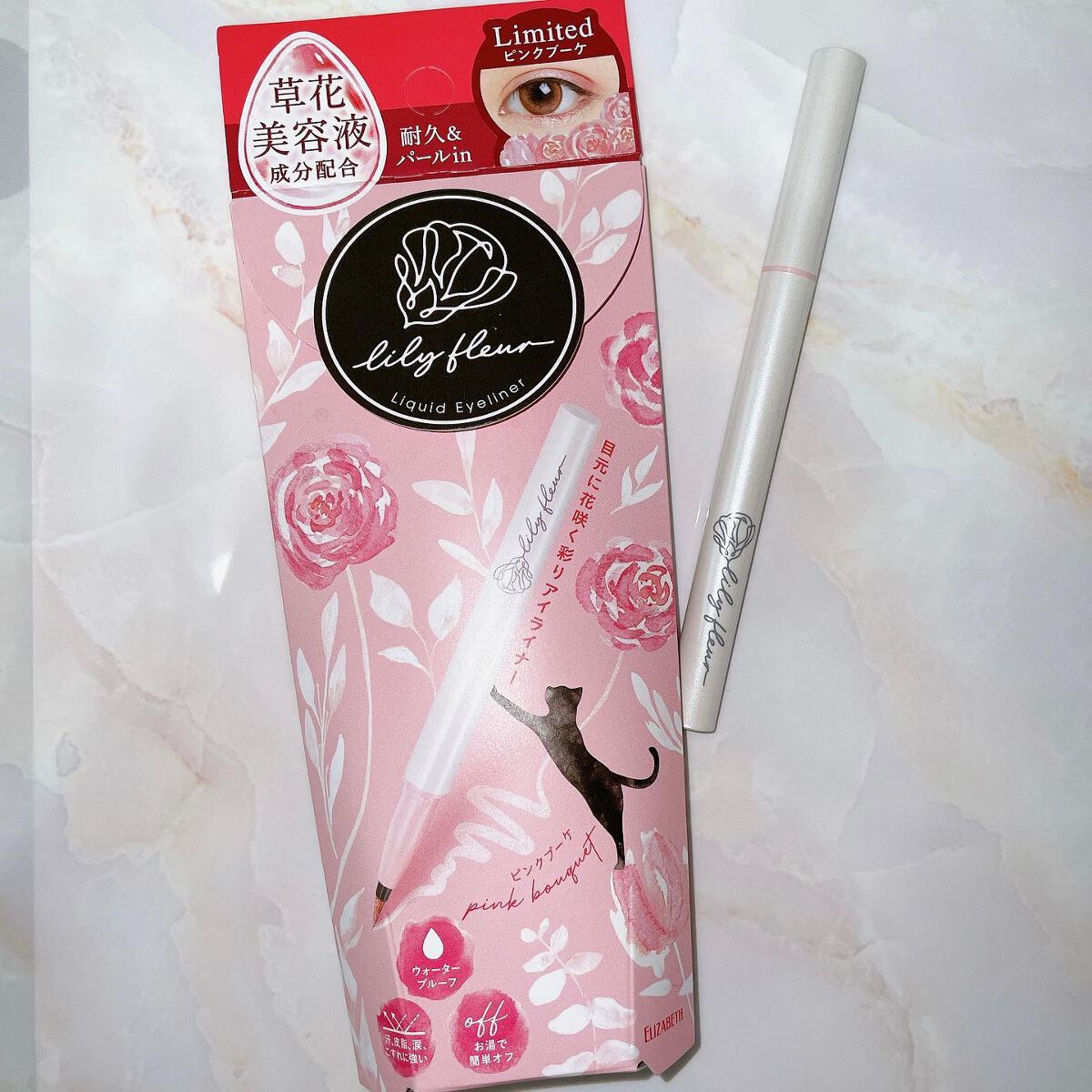 カラーミーツ アイライナーL /リリーフルール/リキッドアイライナーを使ったクチコミ(2枚目)