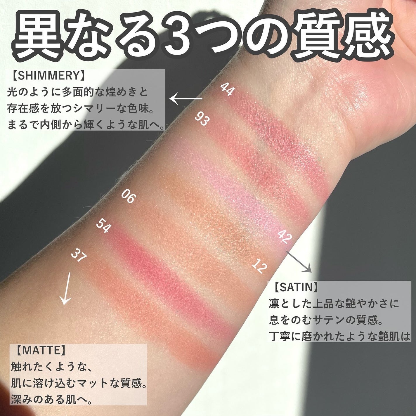 2024年冬新作パウダーチーク】YSL メイクミーブラッシュ 2024年冬新作パウダーチーク】YSL メイクミーブラッシュ