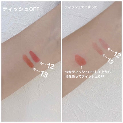 ジューシーラスティングティント/rom&nd/リップティントを使ったクチコミ(3枚目)