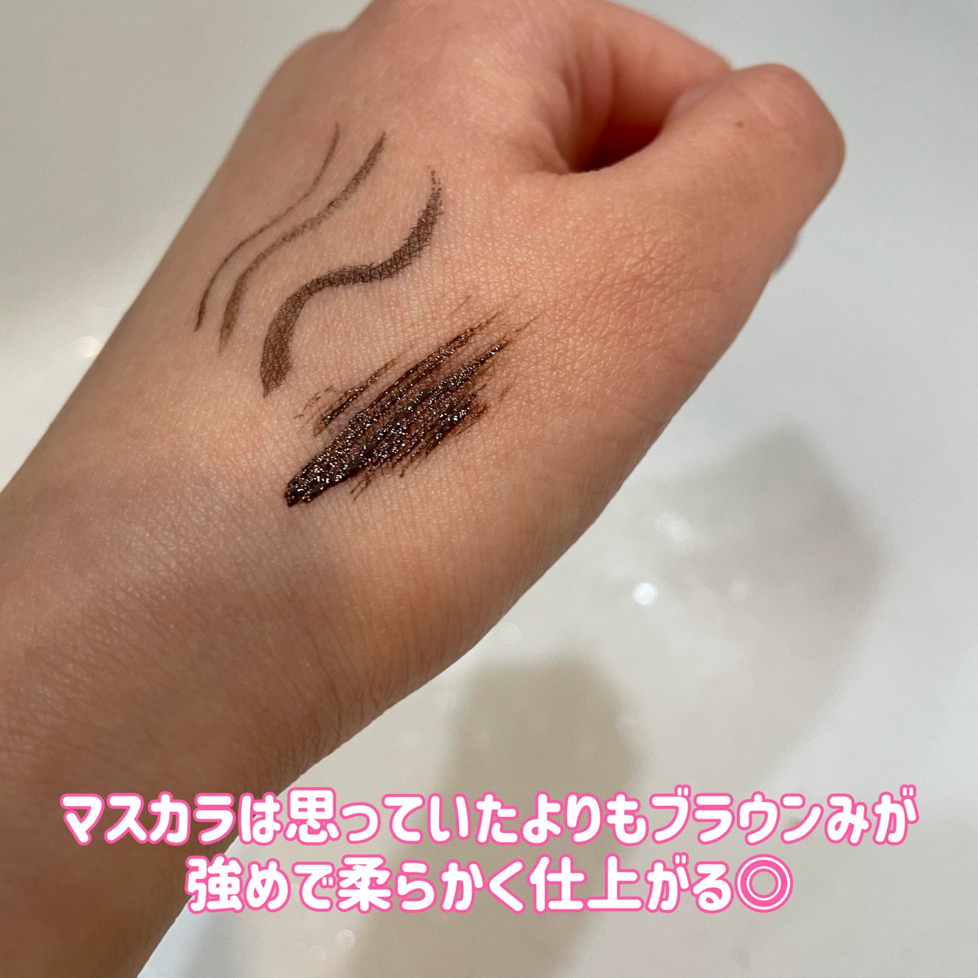 パーフェクトエクステンション マスカラ/D-UP/マスカラを使ったクチコミ(5枚目)