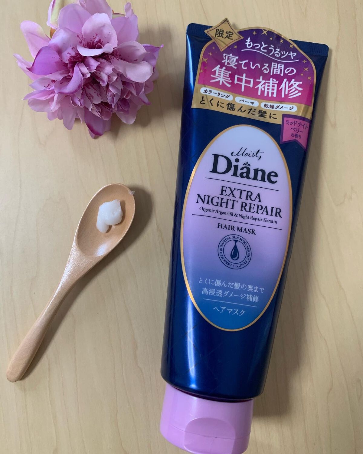 エクストラナイトリペア ヘアマスク/ダイアン/ヘアマスク・ヘアパックを使ったクチコミ（2枚目）