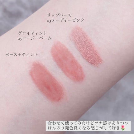 ドット オン ムード オールカバー リップベース/Heart Percent/リップクリームを使ったクチコミ(4枚目)